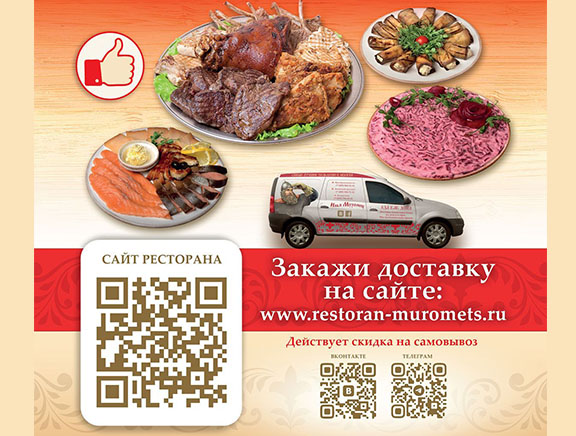Экономь свое время!