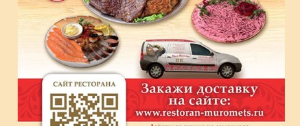 Экономь свое время!